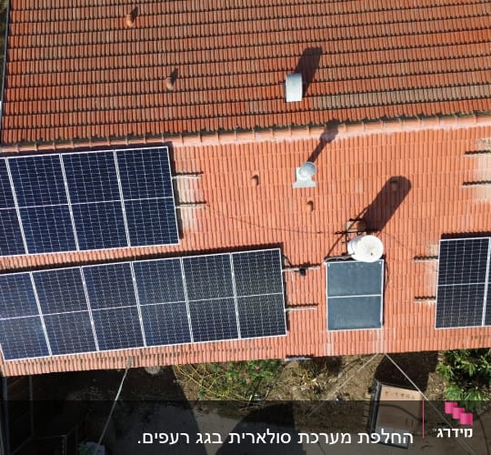 פאנלים סולאריים מותקנים על גג רעפים